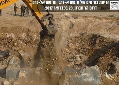 جرّافة الإدارة المدنية تهدم بئر مياه في تجمّع جنوب جبل الخليل. من شريط فيديو وثّق الهدم.