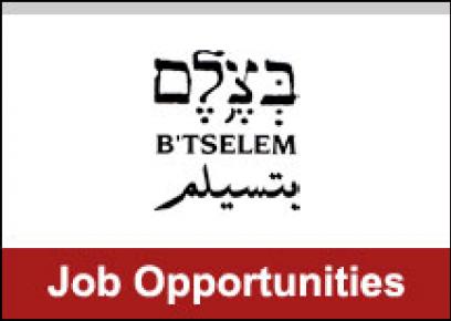 On the Agenda | B&rsquo;Tselem