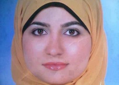 Lubna al-Hanash, photo courtesy of the family