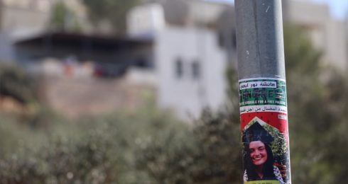 מתוך תיעוד הווידאו