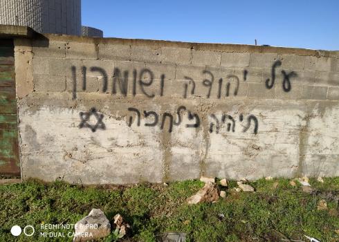 Yasuf, 26 Feb. 2020 – tires slashed on 14 cars, hate graffiti sprayed on homes 