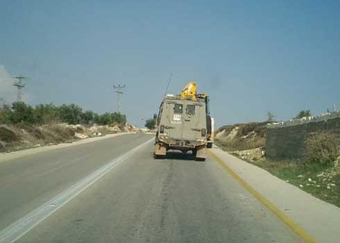 החרמת המחפר בבירין