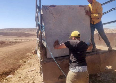 העמסה פרטי רכוש אחרונים