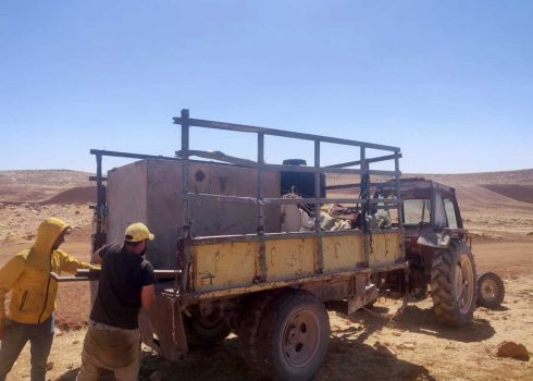 העמסה פרטי רכוש אחרונים