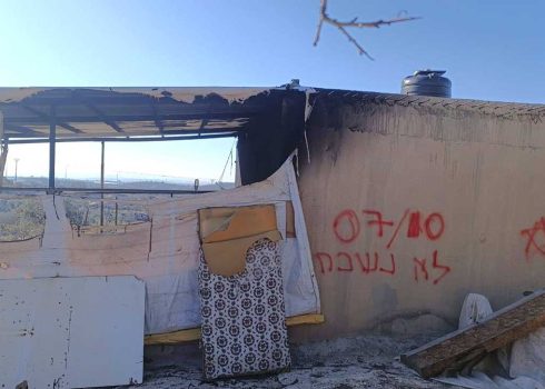 The hate graffiti sprayed on the Khalet al-Furn home, 8 Jan. 2025. Photo courtesy of local residents 