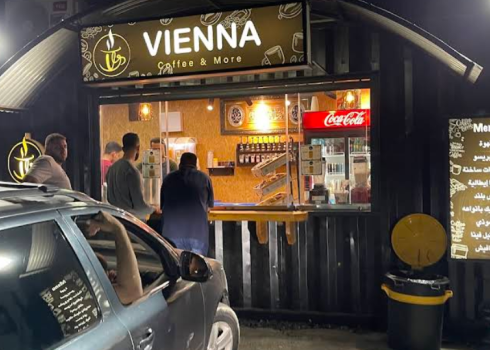 The coffee stand. Image from Google Maps, used under Section 27a