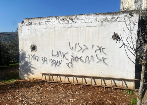 Hate graffiti on the garage wall. Photo: Mohammad Romaneh, B’Tselem