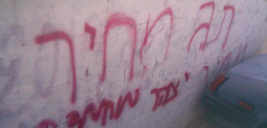 צילום: מנאל ג'עברי, בצלם צילום: מנאל ג'עברי, בצלם