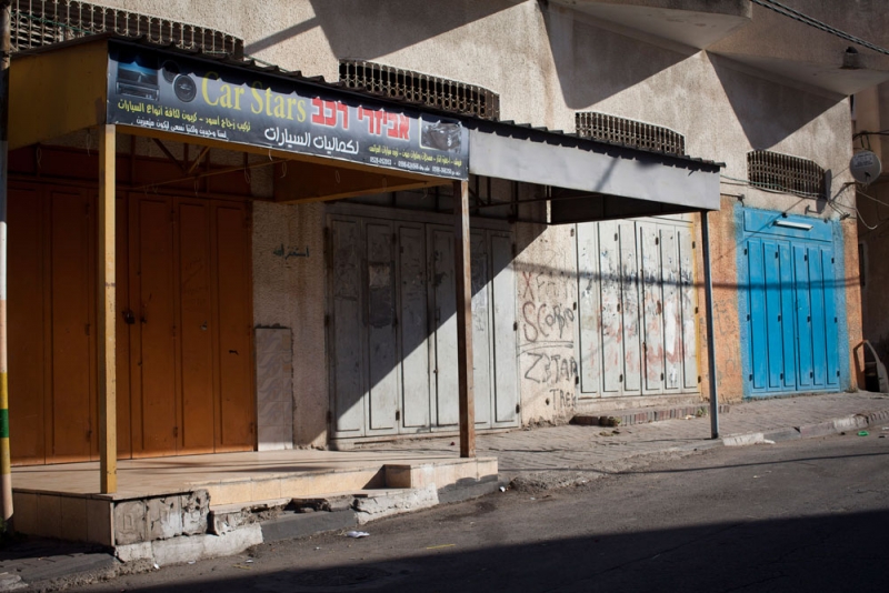 Closed shops in Qalqiliyah, 24 September 2012. Photo: Oren Ziv, activestills.org. Closed shops in Qalqiliyah, 24 September 2012. Photo: Oren Ziv, activestills.org.