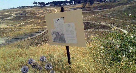 One of the orders posted in the area. Photo: Muhammad Abu Hummus, resident of  al-‘Esawiyah, July 2015