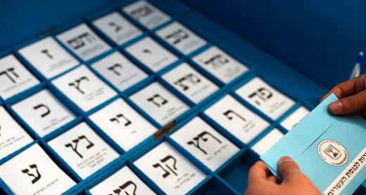 أوراق اللاقتراع للانتخابات للكنيست العشرين. تصوير: أمير كوهين، رويترز، 15/3/2015.