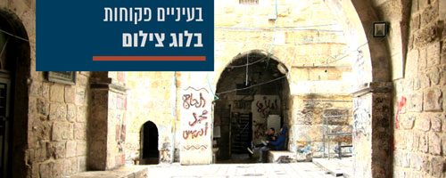 שכונת באב אל-מג'ליס
