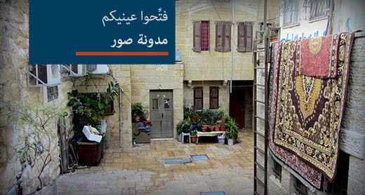 ‫ أحد المجمعات السكنيّة للجالية الإفريقيّة في الحيّ والذي تمّ ترميمه في سنوات سابقة. تصوير: يوآف غيروس، بتسيلم، 23/2/2016.‬