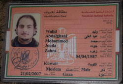 بطاقة الهوية المحلية التابعة لوليد جودة التي اصدرتها سلطات حماس في غزة