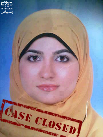 Lubna al-Hanash, photo courtesy of the family