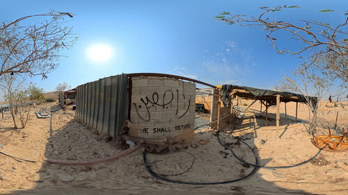 Raj'in — 360° still from the film